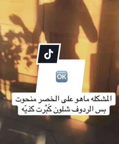 #شعر #قصيد #اكسبلور #اكسبلورexplore #قصايد 
