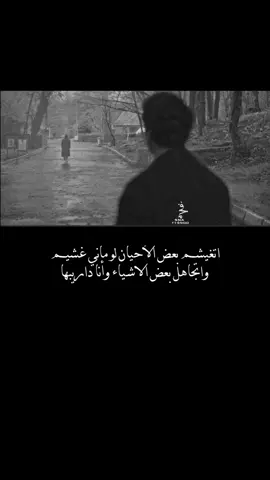 #بوح_شعر #اكسبلوررررررر #fyp #foryou #الشعب_الصيني_ماله_حل😂😂 
