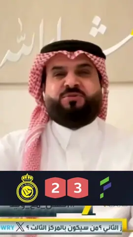 #أكشن_مع_وليد #alhilal #alhilal_fc #العروبة #الهلال_السعودي #دورينا_غير #برا_18 @نادي الهلال السعودي | Al Hilal @أكشن مع وليد 