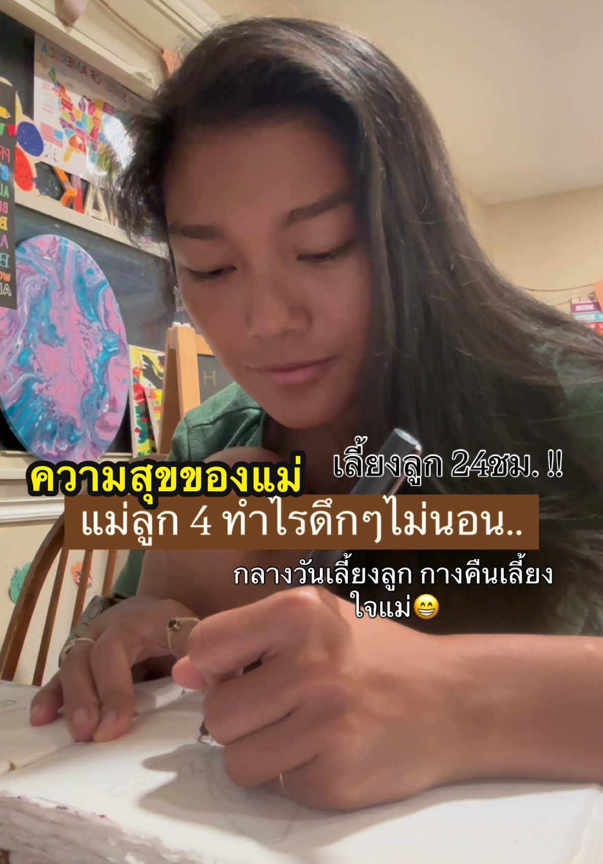 ทำงานที่บ้าน 55 #เมียฝรั่งไดอารี่ #สะใภ้อเมริกา #ไลฟ์แม่ลูก4 #สามีฝรั่ง #คนไทยในต่างแดน🇹🇭🇺🇸 #แม่ลูก4 #คนไทยในอเมริกา #แม่บ้านอเมริกา 