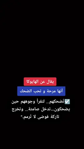 #sigma #هيوكا #fypシ゚viral #narcissist #trending #trend #انماط_الشخصية #fyp #foryou #كلام_من_ذهب #psychology #viral #تطويرالذات 