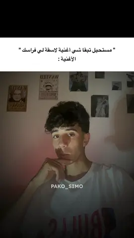 😢🔥 #ميم #ميمز #ميمز_مضحكة #ميمز_العرب 