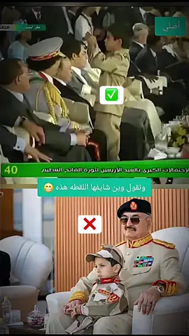 #معمرالقذافي #بنغازي_ليبيا🇱🇾 #استعراض_عسكري_للجيش_الليبي #حفتر 