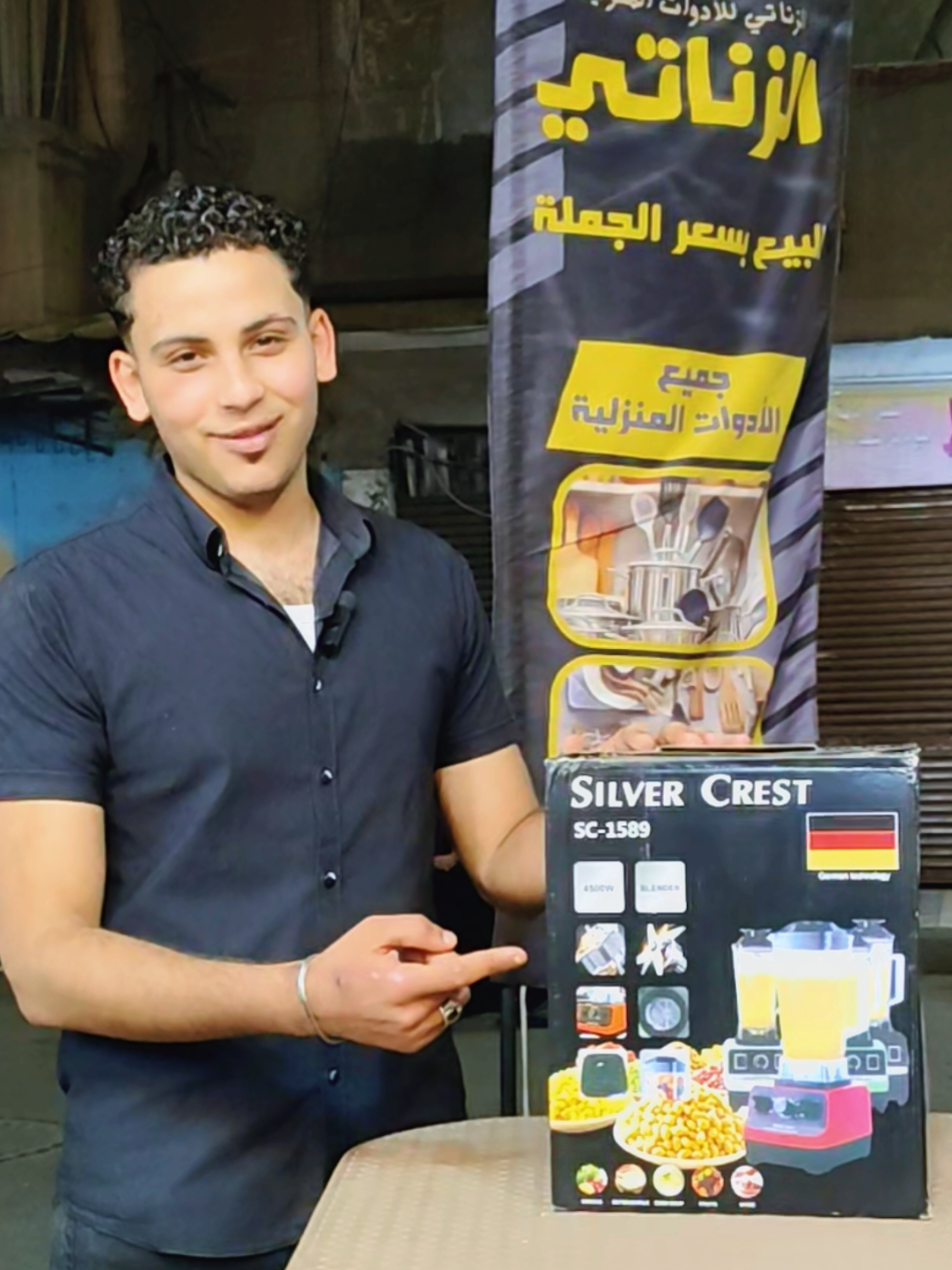 @الزناتي للأدوات المنزلية  بيضحي وعامل عظمة في دمنهور يوم الاربعاء والخميس 5/29/28 تابعو صفحتهم اللينك في اول تعليق والتواصل واتس 01014300203 ♥️