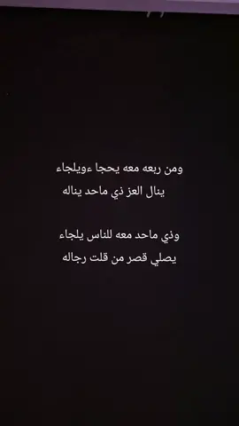 #ترند_تيك_توك 