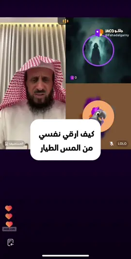 #رقية_التعطيل_الشيخ_فهد_القرني #اكسبلورexplore 