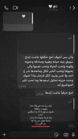 مسّيو حبيباتي❤️❤️❤️(قناتِي البايو)#fyp #اكسبلور #fypシ゚ #اكسبلورexplore 