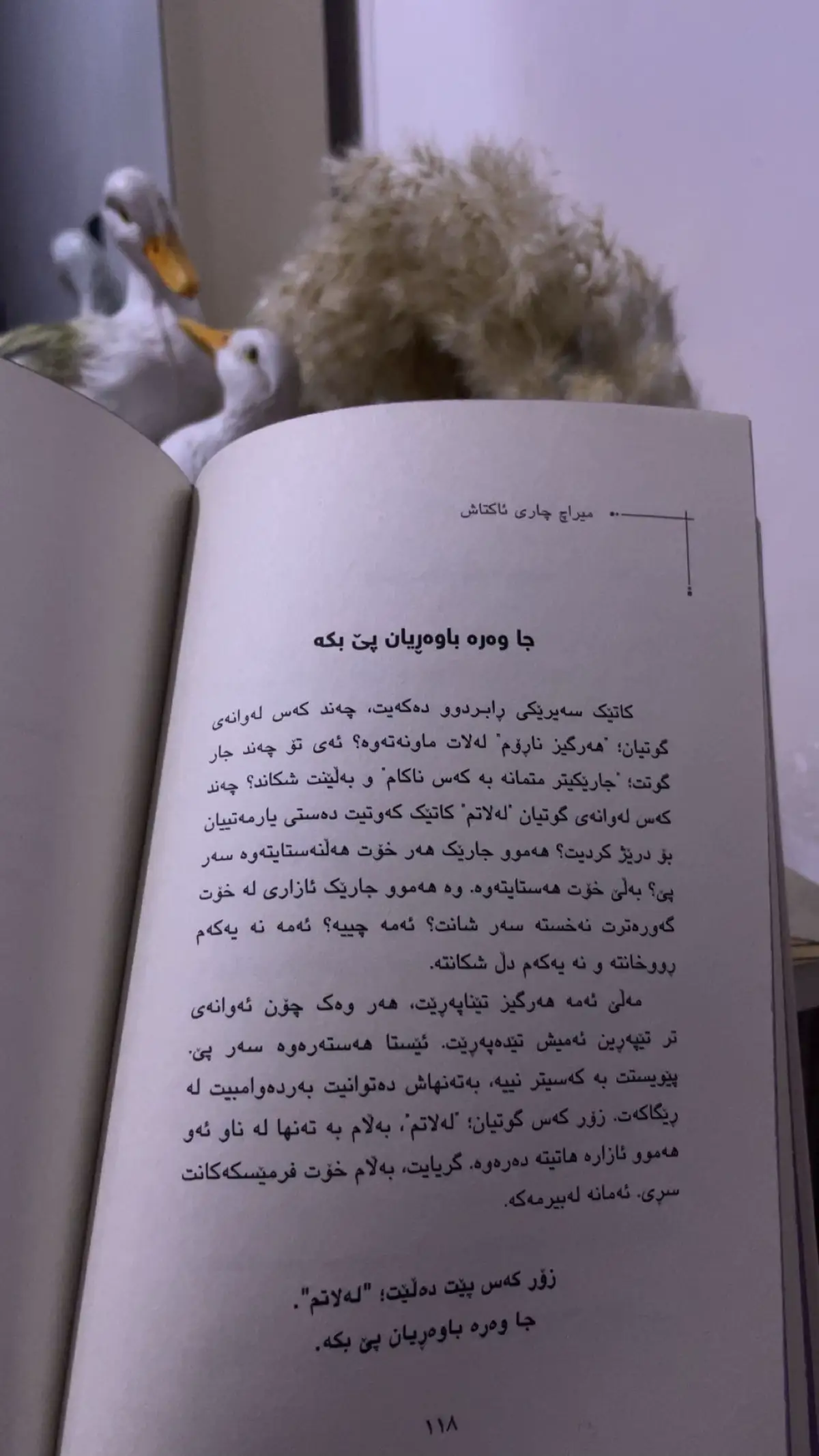 چەن تایبەتە☺️