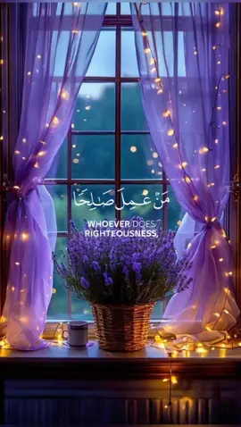 قران كريم #الله#يارب❤️ #قران #قران_كريم #قران_كريم_ارح_سمعك_وقلبك #قران_صلي_علي_النبي #صلوا_على_رسول_الله 