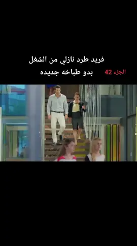 مسلسل البدر الحلقه الرابعة الجزء 42 #لايك__explore___ #متابعه #فولو_اكسبلور #حبايب_قلبي #مسلسلات_تركية #كوميديا_مضحكة #fyp #pov #الاكسبلور🔥 