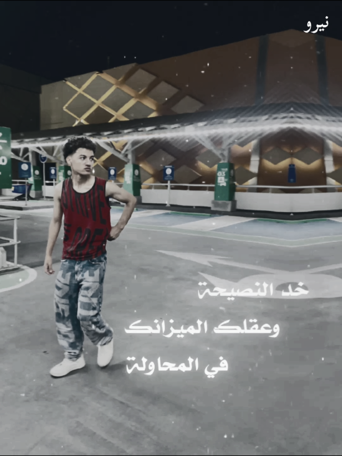 #foryou #fyp #fyppppppppppppppppppppppp #tiktoker #الريتش_في_زمة_الله #اكسبلور #capcut_edit #explore #fffffffffffyyyyyyyyyyypppppppppppp 