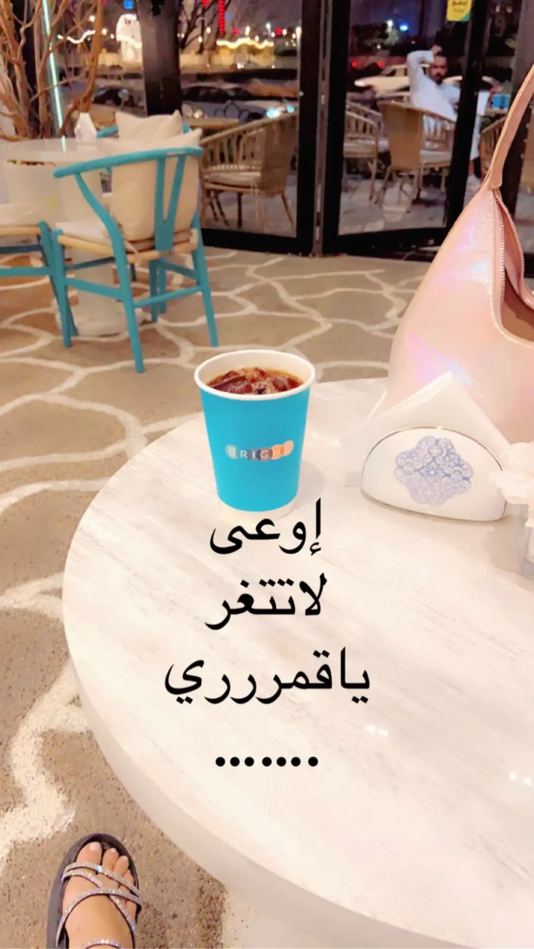 #ط 