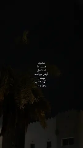 #explore #ألــــم 