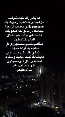 #شعب_الصيني_ماله_حل😂😂 #اكسبلور #LOunis #el_h☺️ 