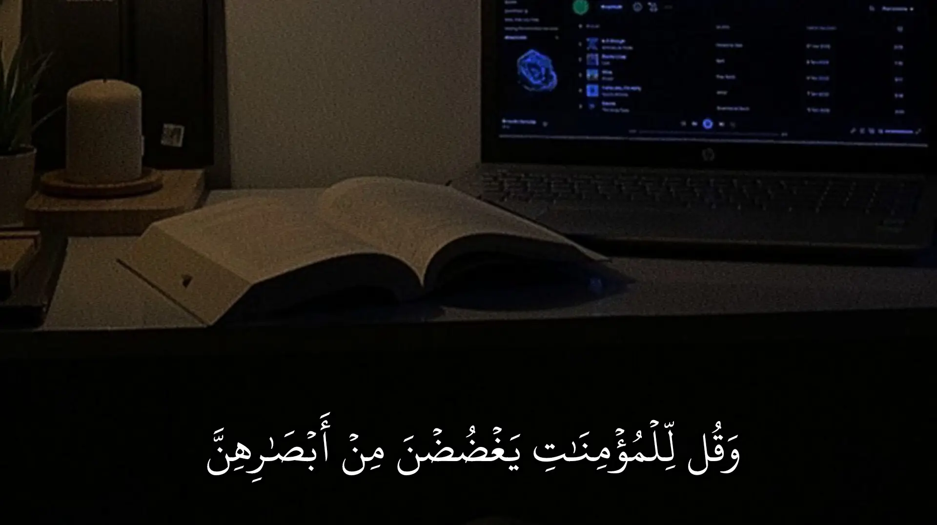 #تلاوة_خاشعة_تريح_القلب_والعقل  #الحمدلله_دائماً_وابداً  #اذكروا_الله_يذكركم  #قرآن_بصوت_جميل  #لاالەالااللە 