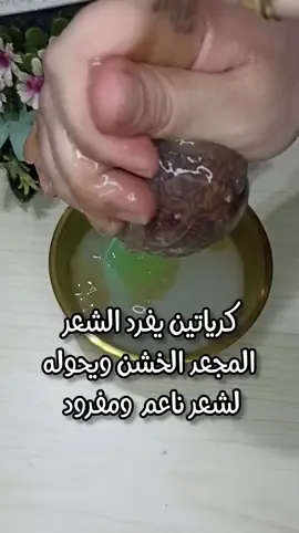 #😘🥰🥰🥰🥰🥰🥰🥰🥰🥰🥰🥰🥰🥰 وصفات طبيعية #tiktoklive #مغربية🇲🇦🇲🇦🇲🇦 #مصر_السعوديه_العراق_فلسطين #😘🥰🥰🥰🥰🥰🥰🥰🥰🥰🥰🥰🥰🥰 