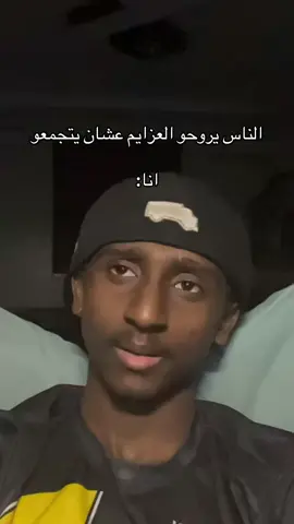 #اكسبلور #pov #اكسبلورexplore #هاشتاق #4u #أشا #نتئشى #الشعب_الصيني_ماله_حل😂😂 #مالي_خلق_احط_هاشتاقات #fyp #هههههههههههههههههههههههههههههههههههههه #رياكشنات #عزيمه #عشاء #نوم #السودان 
