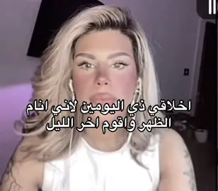 احبها تضحكني😭