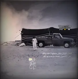 #اي والله اسكت اولاتعاتب بعد روحي وجت وجت لآيك متآبعه آكسبلورررر آلعزآز آلغوآلي فدوه رحتلكم آبن الحله وشكرن علا تفاعل تصميمي رآيكم حبايب كلبي 🖤🚸🎬👁️🔕🔇🇮🇶🪐#