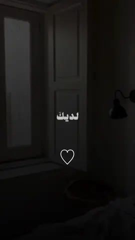 إنَّ الرجالَ الناظِرينَ إلى النِّساء مِثلُ الكِلابِ تَطوفُ بِاللُّحمانِ  إنْ لم تَصُن تِلك اللُّحومَ أُسُودُها أُكِلَت بِلا عِوَضٍ ولا أَثْمانِ