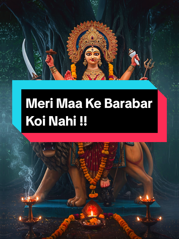🙏🕉️!! जय माँ दुर्गा !!🕉️🙏 #fyp #Durga #MaaDurga #mobilewallpaper #wallpaper #MaaDurga #JaiMaaDurga #DurgaMaa #DurgaBlessings #DivineMother #Shakti #NavDurga #DurgaPuja #GoddessDurga #MaaShakti #Navratri #DurgaAshtami #VijayaDashami #Dussehra #NavratriVibes #SharadNavratri #trendingvideos #viralvideos #TikTokRewards  #krsna_priye_creation #radheyradhey🙏🦚❤️ #explorepage✨ #exploremore #explore #foreyoupage #harharmahadev #foreyou #fypシ゚ #rajnis_yadav #cute_rajnis #tiktoknepal #tik_tok #nepal #usa_tiktok  #creatorsearchinsights 