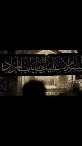 شهادة مولاي محمد الجواد ( ع ) 💔💔.#تصميمي #تصميمي #تصميمي #تصميمي #محمد_الجواد #زينب_امنيتي_الزيارة #حرم_السيدة_زينب #اللهم_عجل_لوليك_الفرج #المهدي_المنتظر #الشعب_الصيني_ماله_حل😂😂 #شور #امنا_الزهراء #السيدة_زينب #الامام_الرضا #مجتبى_الكعبي #محمدباقرالخاقاني #سيدسلام_الحسيني #سيدتنا_زينب #مولاتنا_زينب #صديقاتي_سر_سعاتي #الامام_الحسين_عليه_السلام #محضوره_من_الاكسبلور_والمشاهدات 