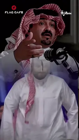 #حامد_بن_سمحه #محمد_بن_سلمان #الرياض 
