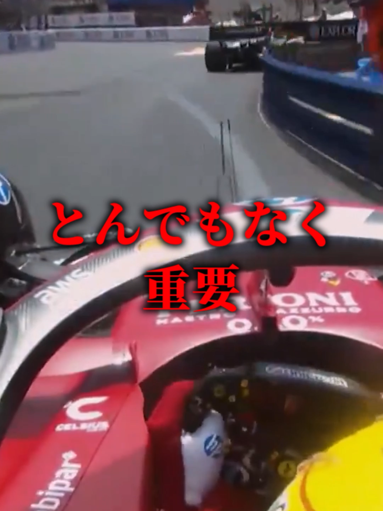 F1最強ドライバーの独特なハンドルの持ち方#f1 #shorts #ショート
