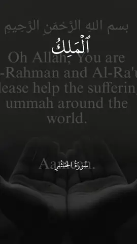 #CapCut #Quranaguideformankind #alhamdulillahforislam #islamtotheworld #islamiccontent #islamicvideo 