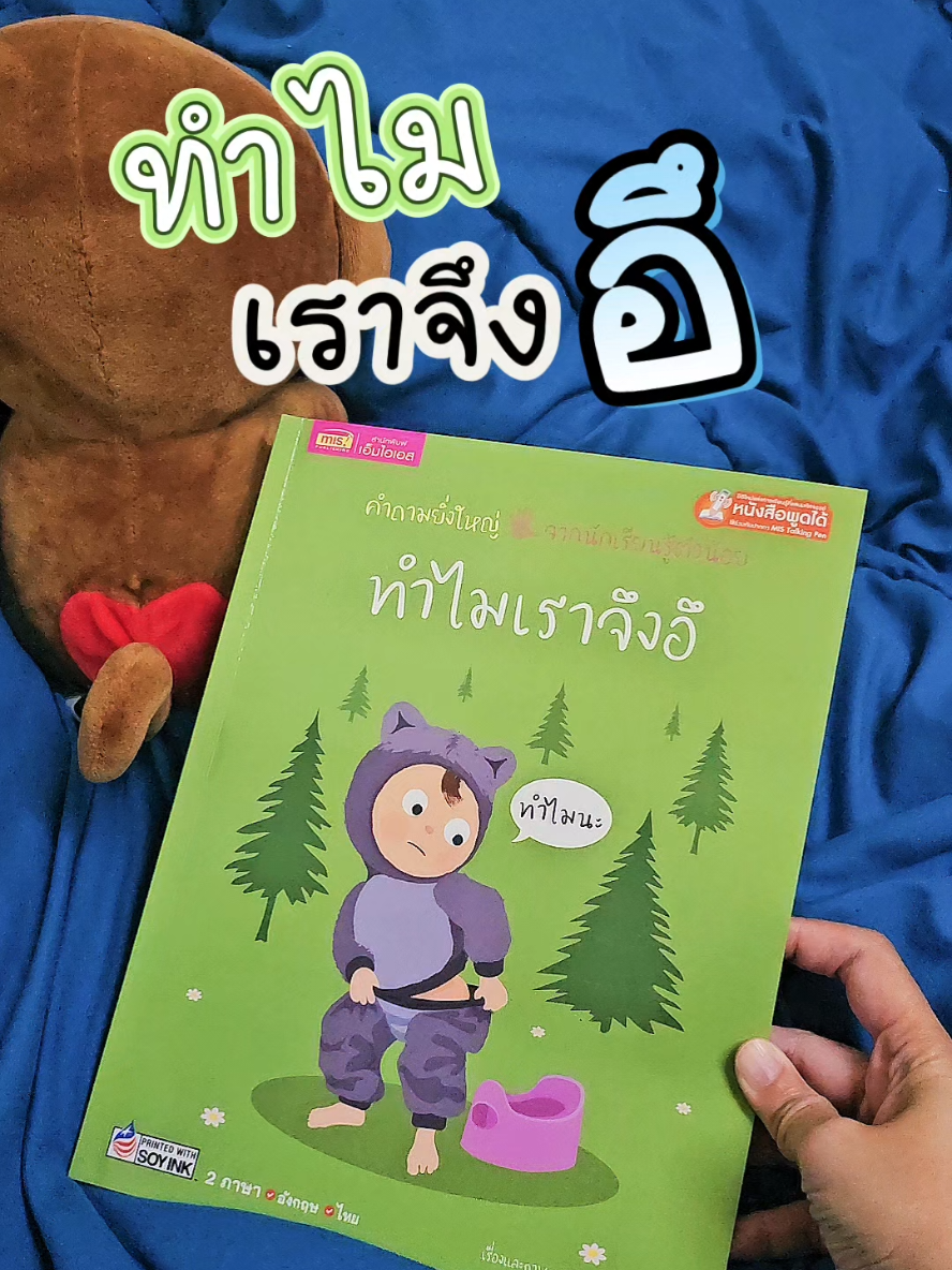 🆕️หนังสือออกใหม่!✨️ 