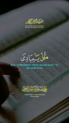 #CapCut #quranrecitation #quranverses #Quranaguideformankind #alhamdulillahforislam #alhamdulillah❤️ 