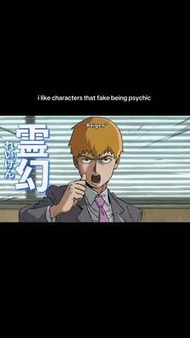 hey guys, whats up, who up thinking about osych and also mob psycho 100 ??#?? #mobpsycho #psych #reigenarataka #shawnspencer #fyp #xyzbca 