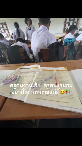 #ฟืดดดดดดด#ร่มเกล้า #งามเป็นกองนั่งมองแล้วยิ้ม
