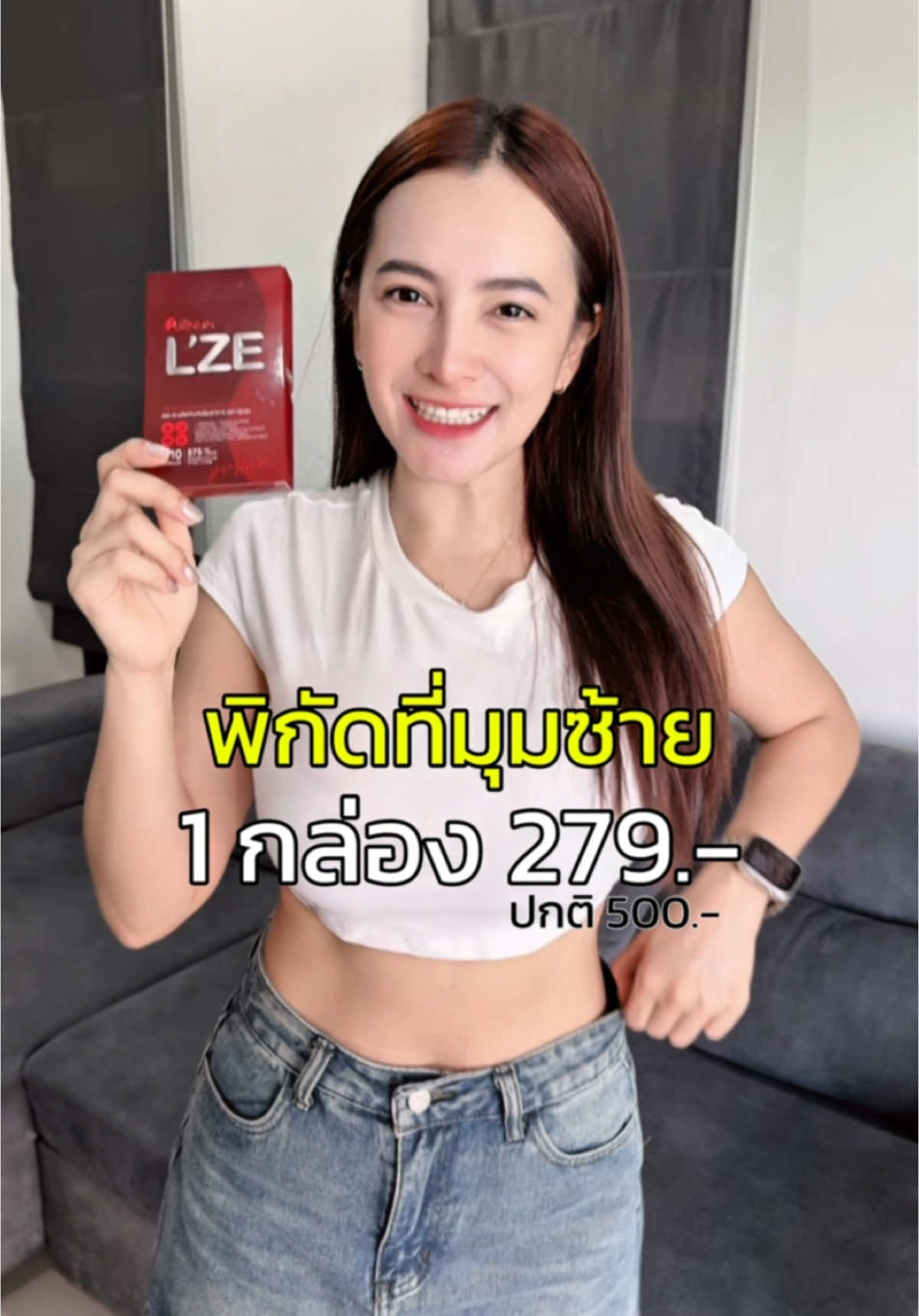 #แอลเซ่ #ตัวแรงนารา #นาราเครปกระเทย #ไฟเบอร์นารา 