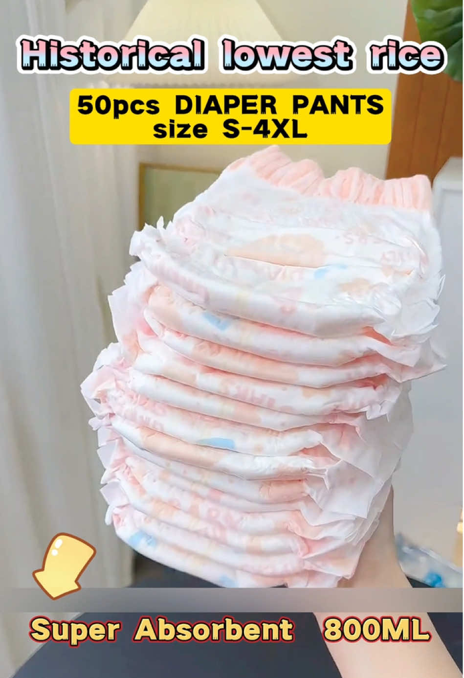 #MomGoals#babydiaper #koreandiaper #50pcs #50pcsdiaper 