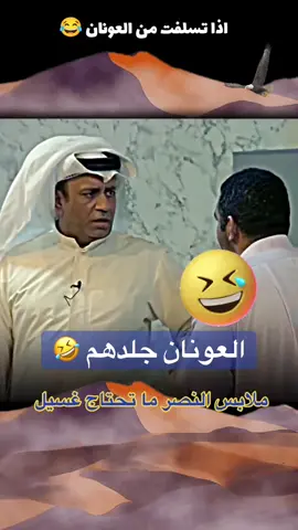 طقطقة على النصر #ضحك  #CapCut #fyp #fypシ   #VIRAL  #TIKTOk #fyp  #FORYOU #foryoupage  #FORYOU  #trending  #duet  #وناسه #طقطقه #ضحك_اطفال #pyt #الشعب_الصيني_ماله_حل😂😂 #ضحك #اكسبلورexplore #اكسبلور_تيك_توك #اكسبلوررر #اكسبلور #الانتشار_السريع #الانتشار_السريع_البرج_الطائف  fypシ tiktok fypシ tiktok viral. 