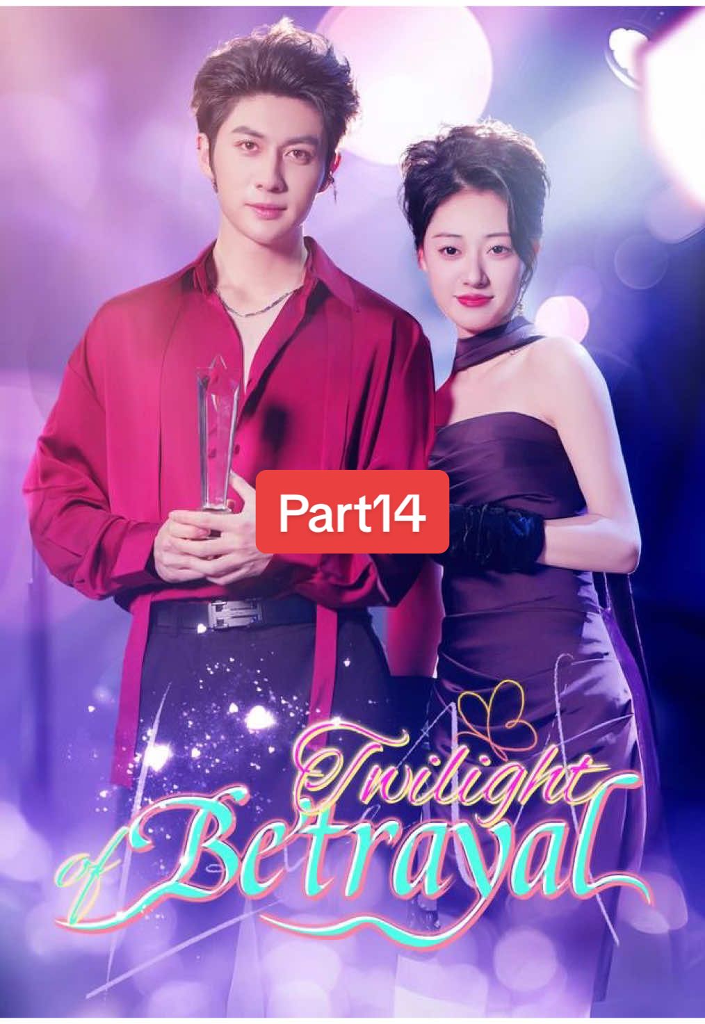 Part15｜Twilight of Betrayal#shortdrama #chinesedrama #CapCut 