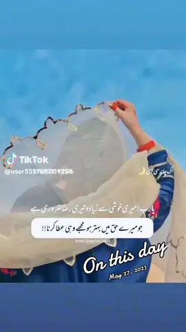 #onthisday #fyp #fyp #fypツ #fypツ #viral #vedeo #grow #account #sraiki #song #
