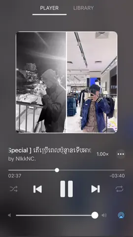 💔PDC: @NIkkNC #the_sound_private_team #niknevercare 