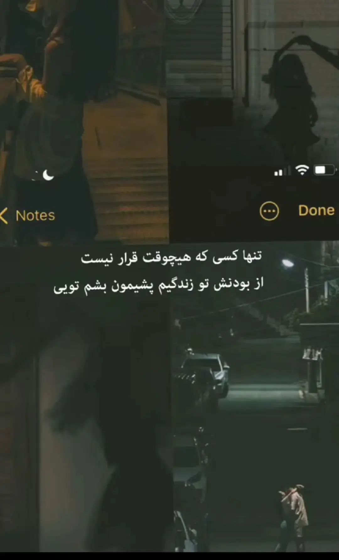 #foryoupage #foryou #tiktok #grow #همسرم_بهترین_رفیق_زندگیمه #Bahman #👩‍❤️‍👨 