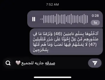 #صدقه_جاريه #اجر_لي_ولكم #قران_كريم #سلمان_العتيبي #fffffffffffyyyyyyyyyyypppppppppppp #fffffffffffyyyyyyyyyyypppppppppppp #fffffffffffyyyyyyyyyyypppppppppppp 
