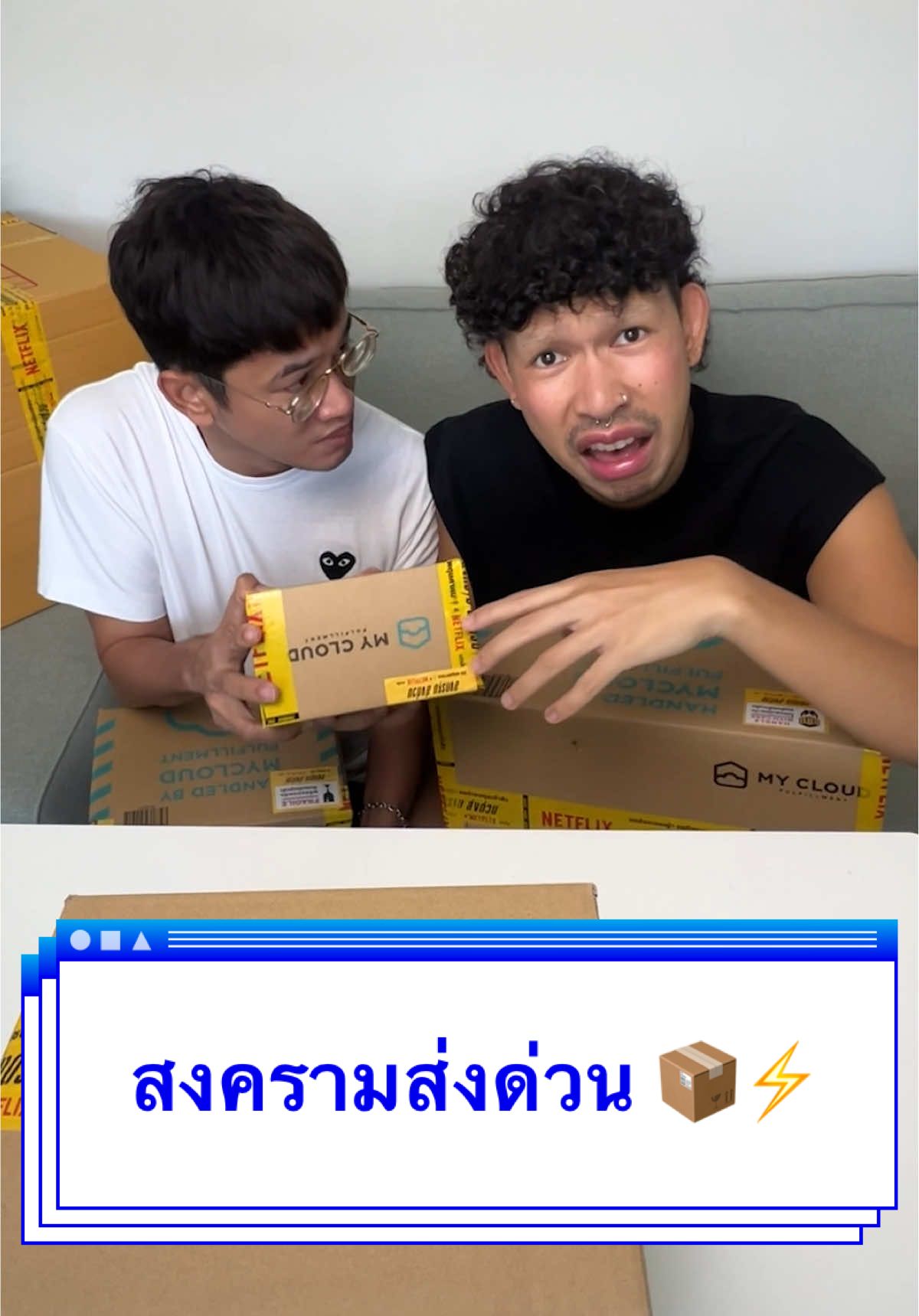 คือเล่นแรงนะคะ แตกหักเลยหรอ น้ำตานองไปอีกกกกกกก 😱⚡️#ภูเขาบุญรอด #สงครามส่งด่วน #NetflixTH #ทีไทยทีมันส์ @บุญรอดไม่น่ารอด 
