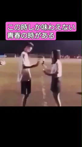#う戻れない青春#ミリオン動画 #青春 #恋愛