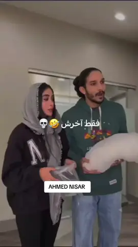 😂😂😂😂