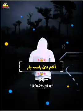 AKHTER Dai Rasa Yara #mnktypist #ငါ့viewတွေဘယ်ရောက်သွားတာလဲ #unfrezzmyaccount #viralvideo #trendingtiktok #1millionaudition #100kviews #standwithkashmir #dontunderreviewmyvideo #onthisday#newpepsihitmelike 
