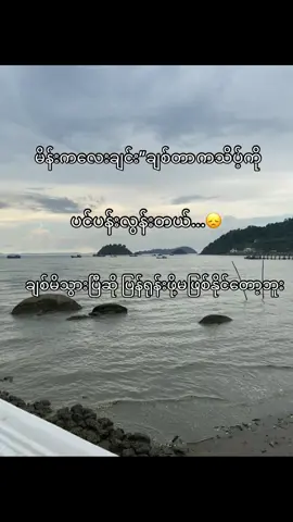 အရာ”က သူအတွက်ဖြစ်နေတာမျိုး@𝐉𝐮   #fypシ゚ #htetyadanarkyaw #fppppppppppppppppppppppp 