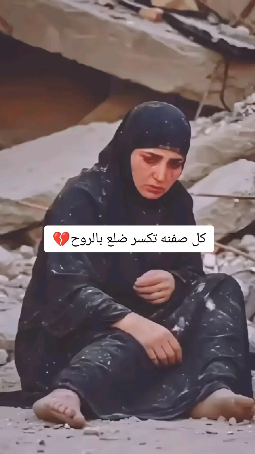 #شعب_الصيني_ماله_حل 