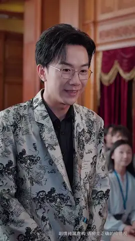 心心念念得到你#MoboReelsTV#因為一個片段看了整部劇 #中国の寸劇 #lovestory#playlet #shortplay #shortfilm#chinesedrama#短劇