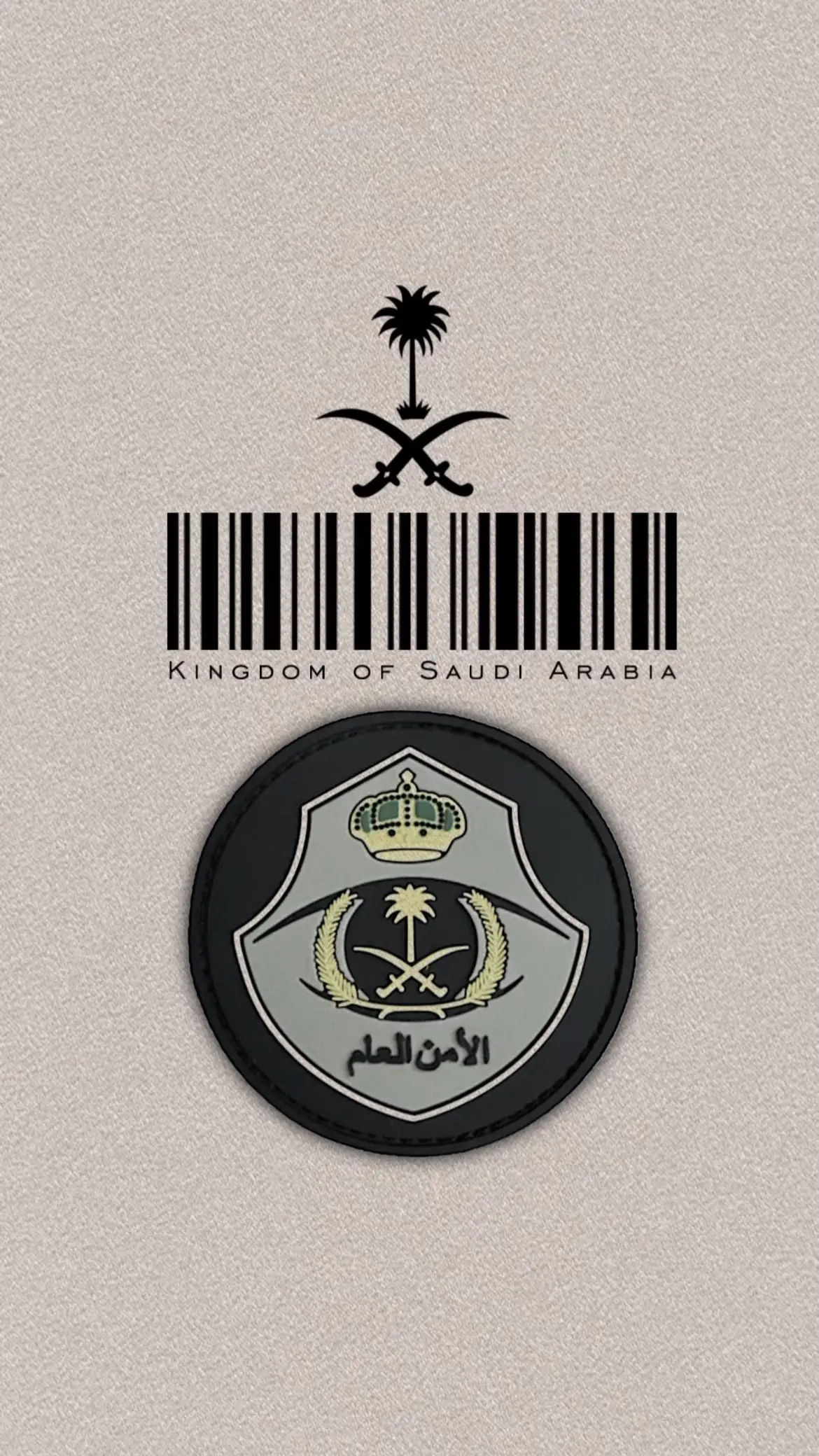 #وزارة_الداخليه #الامن_العام #قوة_المهمات_والواجبات_الخاصة #جندي_اول #اكسبلور #فولو 
