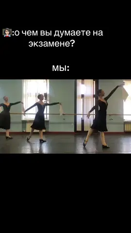 ну мы